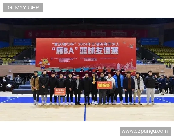 重庆篮球队在全国比赛经验排行榜中荣获第八名展现实力与潜力